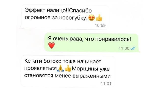 Отзыв клиента